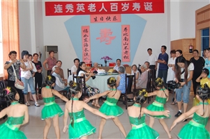 幸福生活